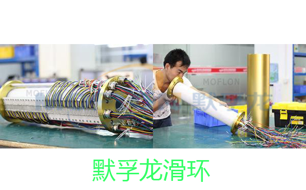 滑環工作原理