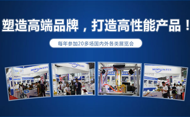 導電滑環十大品牌榜