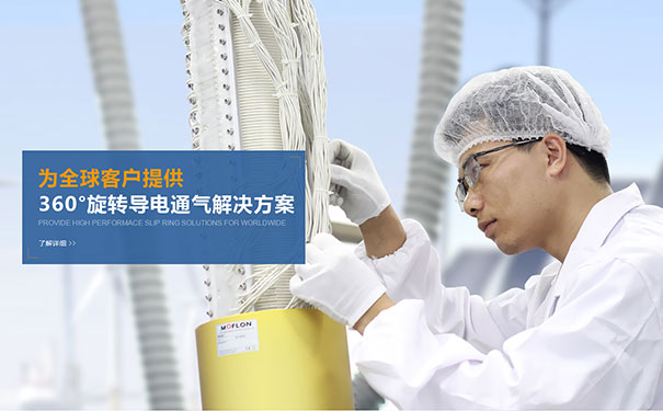 導電滑環(huán)性能參數(shù)