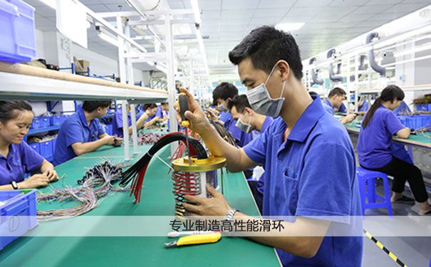 滑環定子固定方式