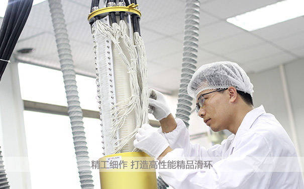 默孚龍滑環(huán)