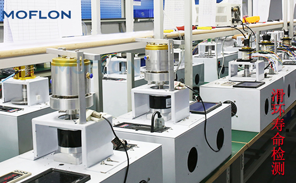 滑環(huán)壽命檢測(cè)