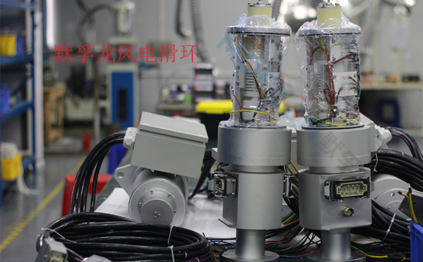 默孚龍風電滑環(huán)