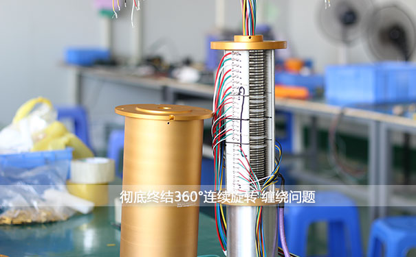 導(dǎo)電滑環(huán)廠家